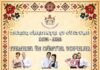 CONCERT FOLCLORIC DE EXCEPȚIE ÎN CADRUL „𝒁𝒊𝒍𝒆𝒍𝒐𝒓 𝒄𝒓𝒆𝒅𝒊𝒏𝒕̦𝒆𝒊 𝒔̦𝒊 𝒄𝒖𝒍𝒕𝒖𝒓𝒊𝒊”